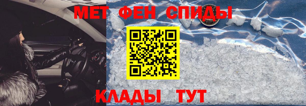 Амфетамин 98% Сочи