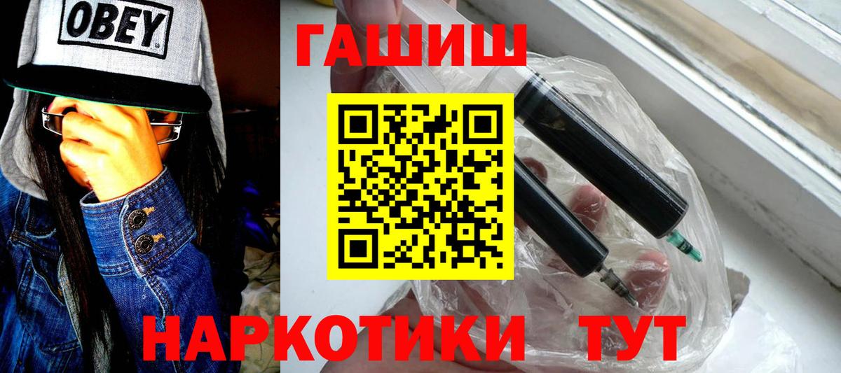 Сочи  Гашиш  Вход с VPN  Гашиш индика сатива 