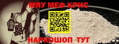 каннабис Мариинск