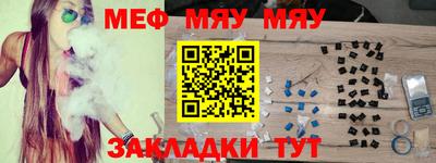 молекула духа Малгобек