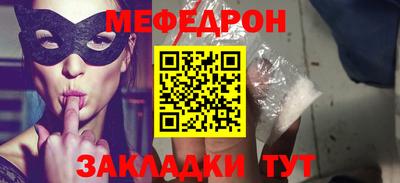 кристаллы Можайск