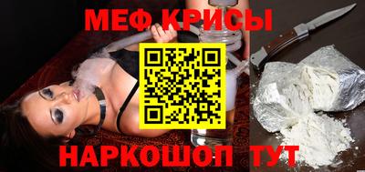 jwh Моздок