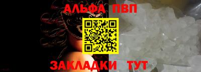 кристаллы Можайск