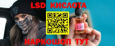 кристаллы Можайск