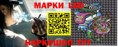 каннабис Мариинск