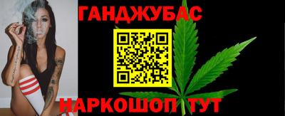 кристаллы Можайск