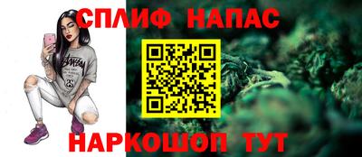 молекула духа Малгобек