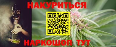 кристаллы Можайск
