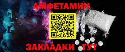 кристаллы Можайск