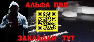 кристаллы Можайск