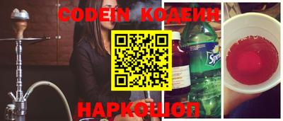 кристаллы Можайск