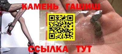 кристаллы Можайск