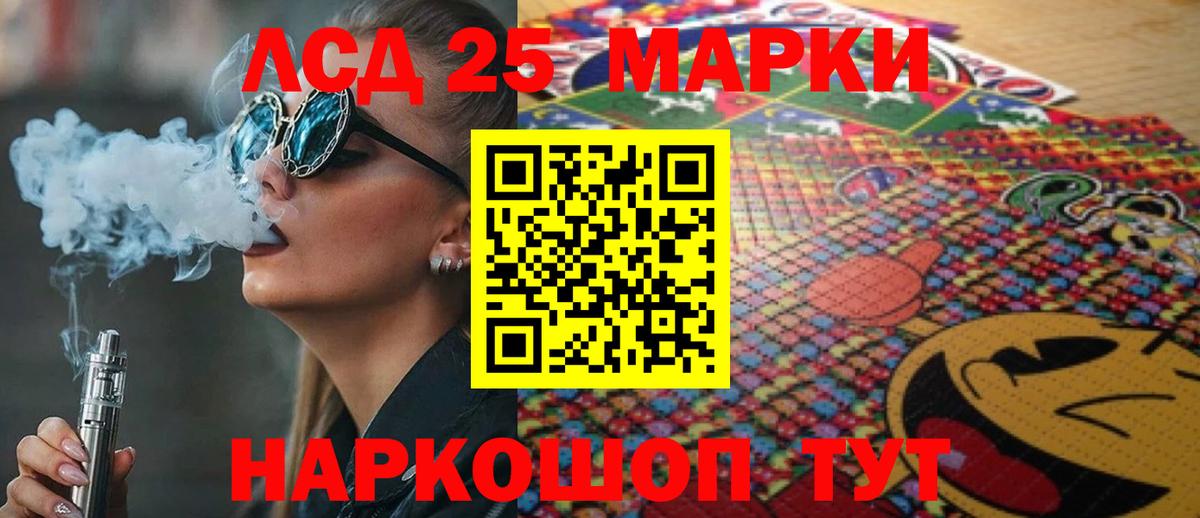 Сочи  ЛСД экстази ecstasy  Вход с VPN 
