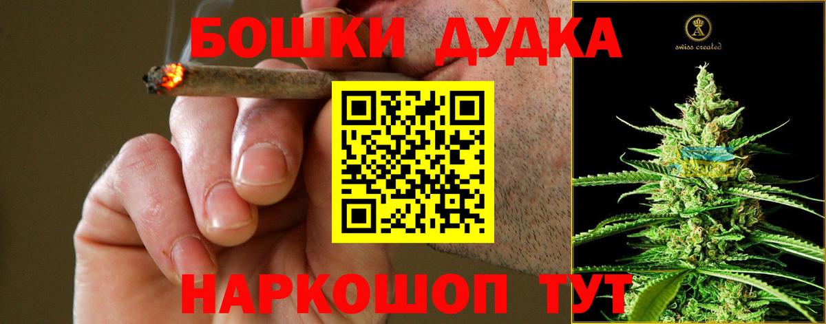 Канабис ГИДРОПОН  МАРИХУАНА ГИДРОПОН  Сочи  Канабис конопля  Вход с VPN  Каннабис LSD WEED 